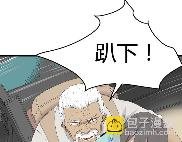 《深水前线》第19话 快撤煺！ 第48页