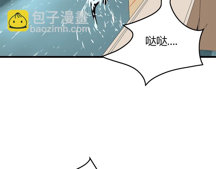 《深水前线》第19话 快撤煺！ 第5页