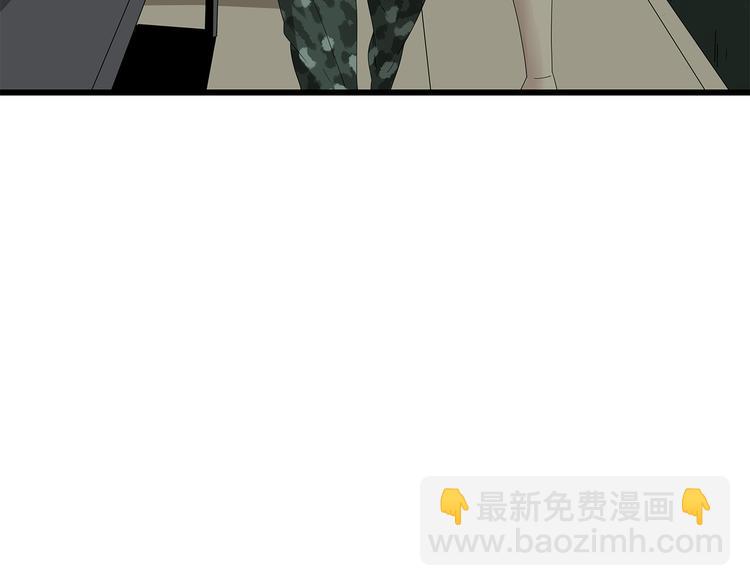《深水前线》第18话 巨噬怪鱼 第35页