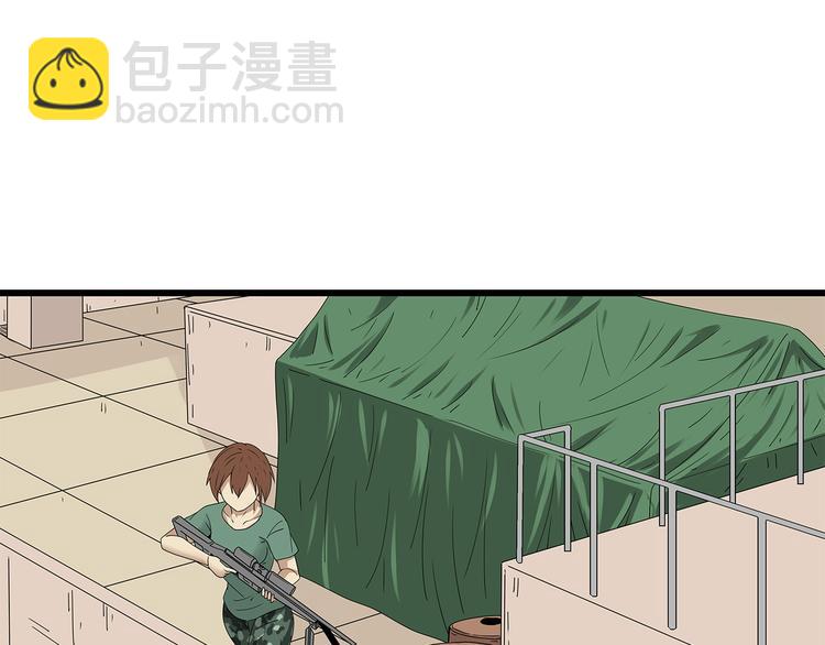 《深水前线》第18话 巨噬怪鱼 第39页