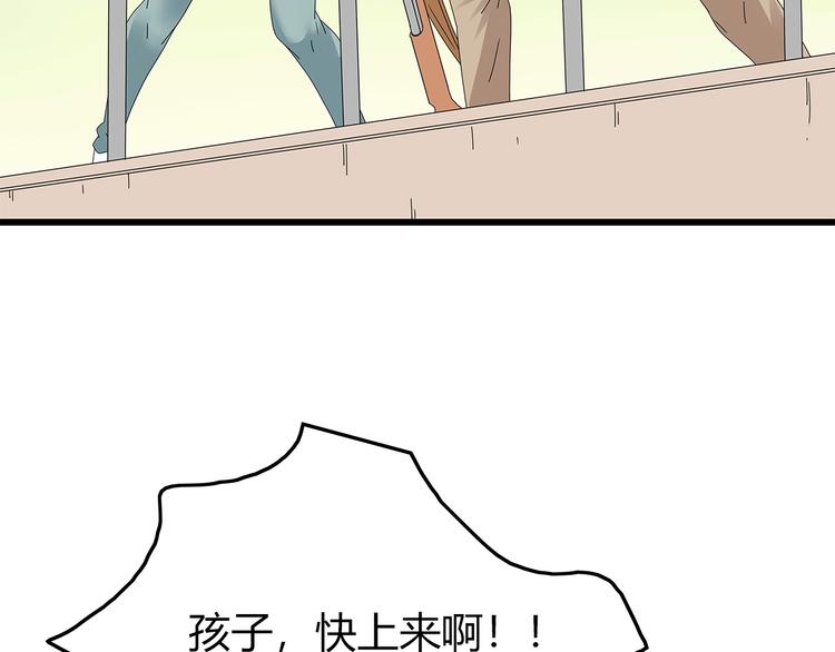 《深水前线》第18话 巨噬怪鱼 第9页