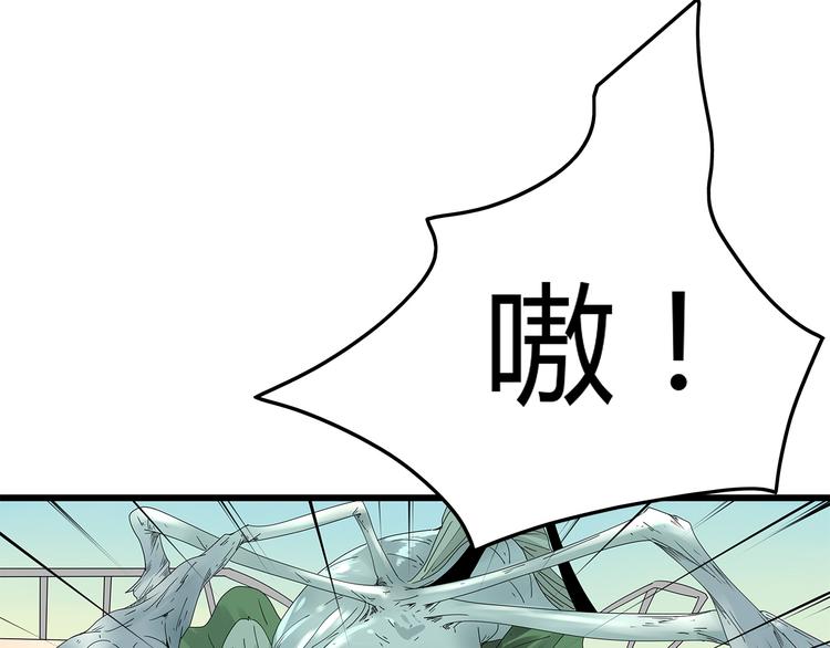 《深水前线》第20话 你先走！ 第11页