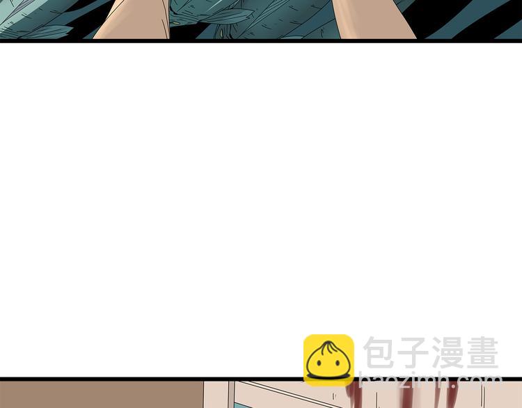 《深水前线》第20话 你先走！ 第45页