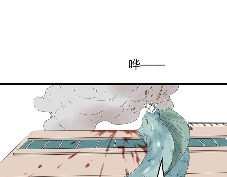 《深水前线》第20话 你先走！ 第49页