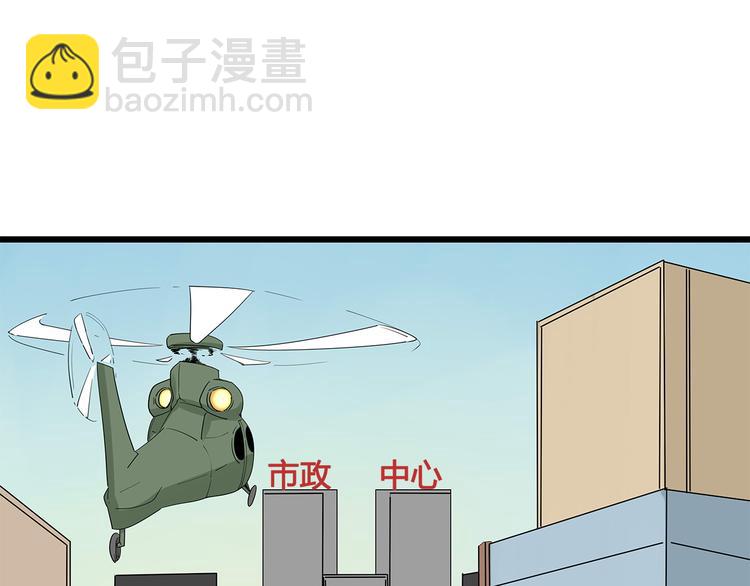 《深水前线》第21话 被囚禁的女孩 第15页