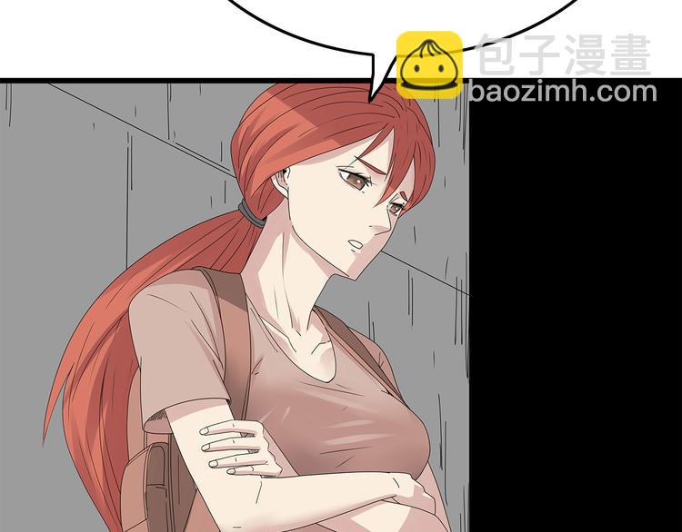 《深水前线》第21话 被囚禁的女孩 第33页