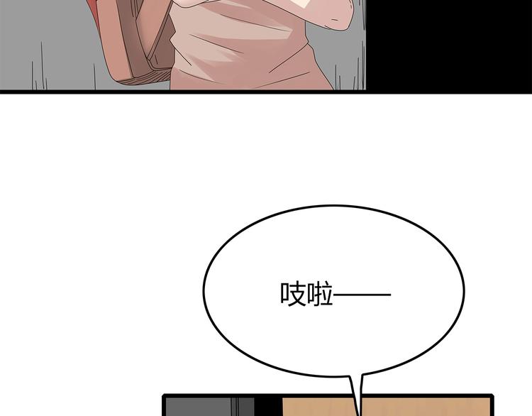 《深水前线》第21话 被囚禁的女孩 第34页