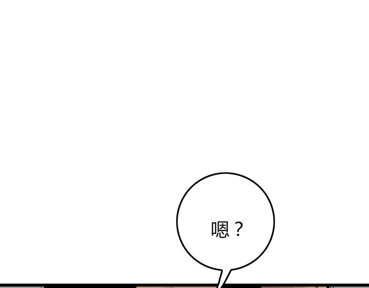 《深水前线》第21话 被囚禁的女孩 第40页