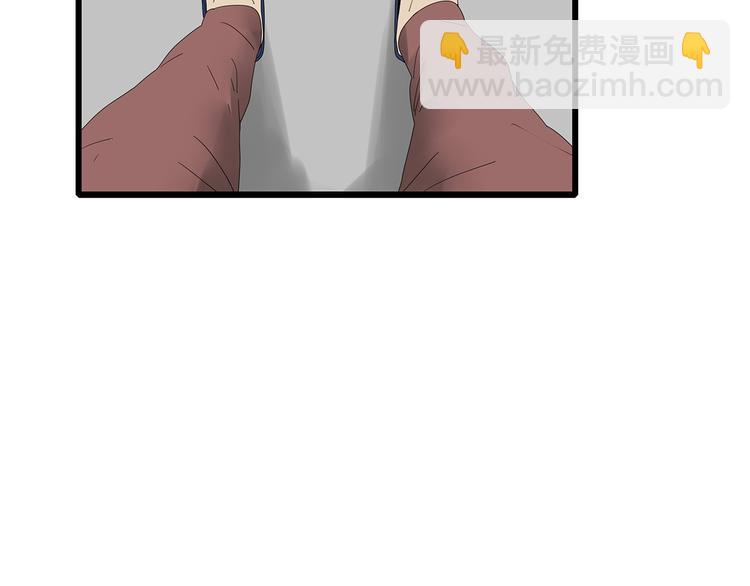 《深水前线》第21话 被囚禁的女孩 第44页
