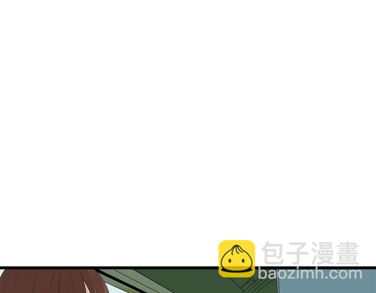 《深水前线》第21话 被囚禁的女孩 第4页