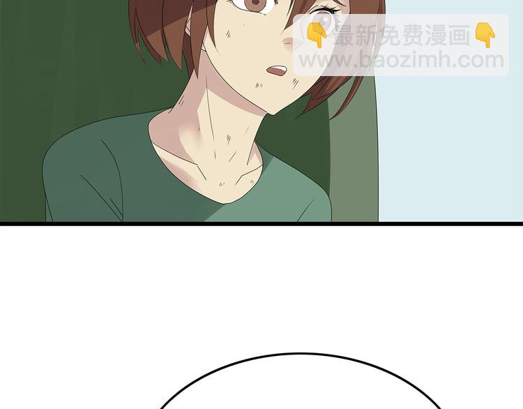 《深水前线》第21话 被囚禁的女孩 第7页