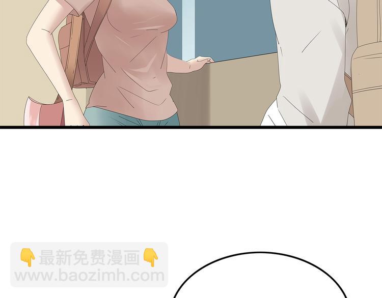 《深水前线》第24话 喘息声和粘液 第39页
