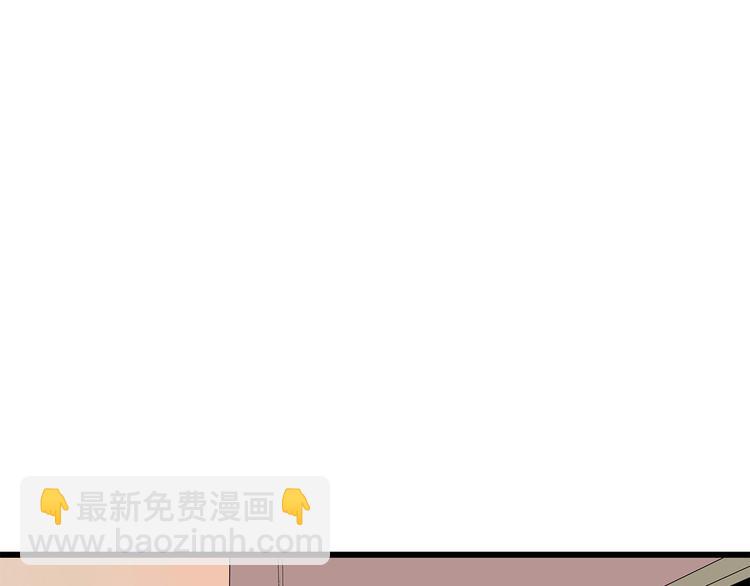 《深水前线》第24话 喘息声和粘液 第42页