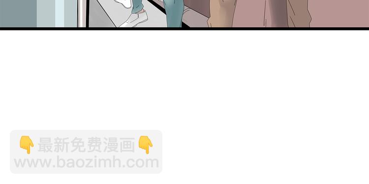 《深水前线》第24话 喘息声和粘液 第44页