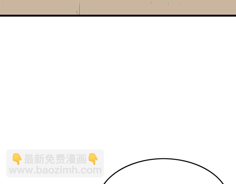 《深水前线》第24话 喘息声和粘液 第9页
