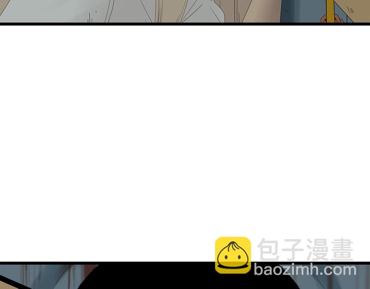 《深水前线》第25话 水源危机 第10页