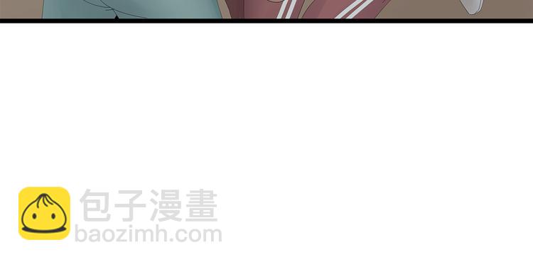 《深水前线》第25话 水源危机 第28页