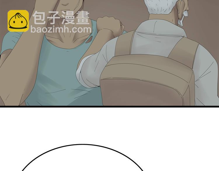 《深水前线》第25话 水源危机 第39页