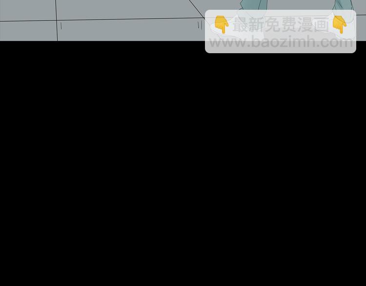 《深水前线》第23话 丑陋之人 第24页