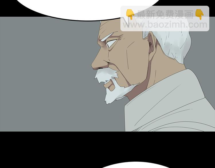 《深水前线》第23话 丑陋之人 第48页