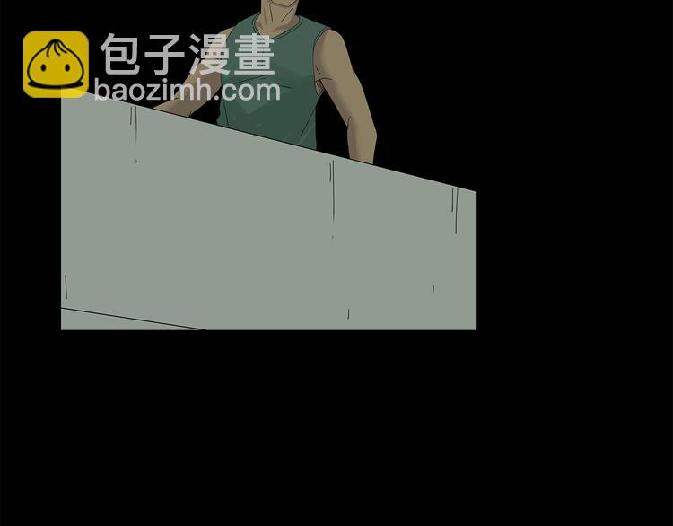 《深水前线》第23话 丑陋之人 第9页
