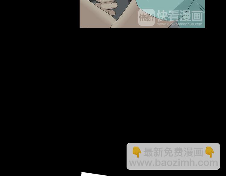 《深水前线》第22话 唯恐天下不乱 第33页