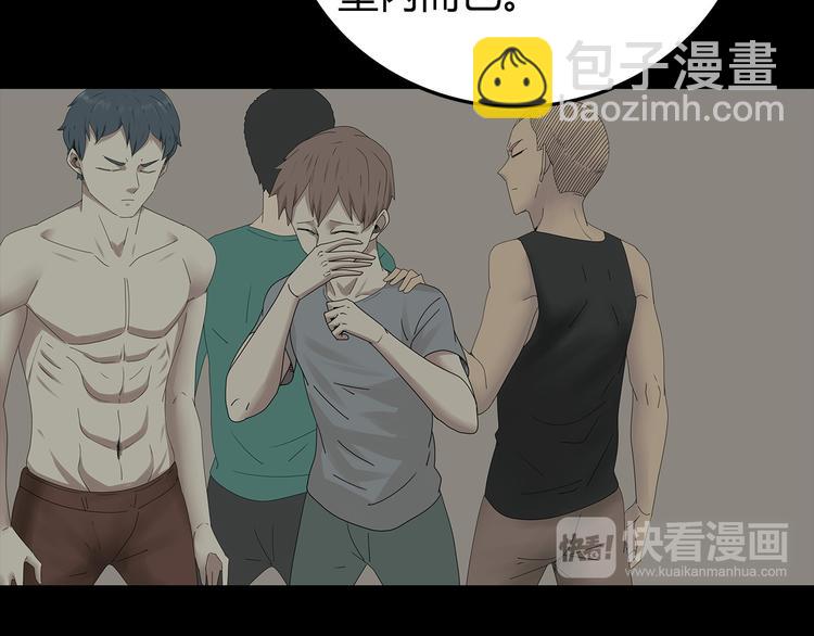 《深水前线》第29话 房间内的可怕秘密 第18页