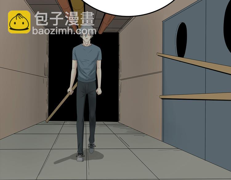 《深水前线》第29话 房间内的可怕秘密 第20页