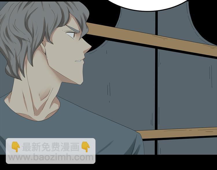 《深水前线》第29话 房间内的可怕秘密 第22页