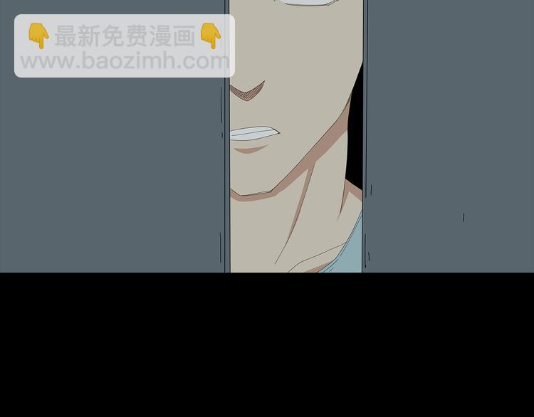 《深水前线》第29话 房间内的可怕秘密 第24页