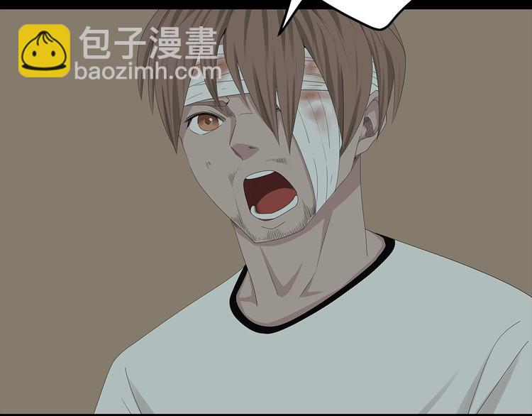 《深水前线》第29话 房间内的可怕秘密 第37页