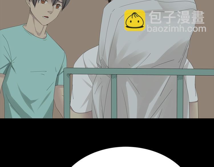 《深水前线》第29话 房间内的可怕秘密 第44页
