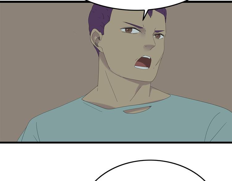 《深水前线》第26话 猜忌 第14页