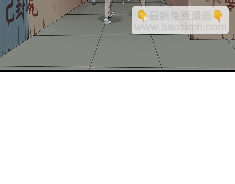 《深水前线》第26话 猜忌 第18页