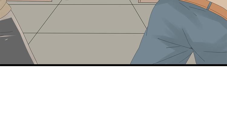《深水前线》第26话 猜忌 第34页