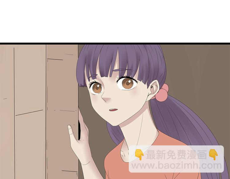 《深水前线》第26话 猜忌 第35页
