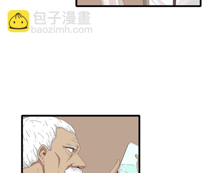 《深水前线》第27话 神秘字条 第12页
