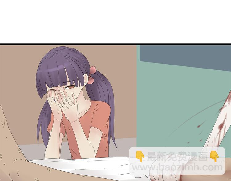 《深水前线》第27话 神秘字条 第14页