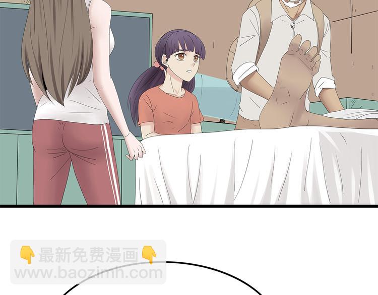 《深水前线》第27话 神秘字条 第8页