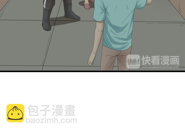 《深水前线》第28话 字条的秘密 第12页