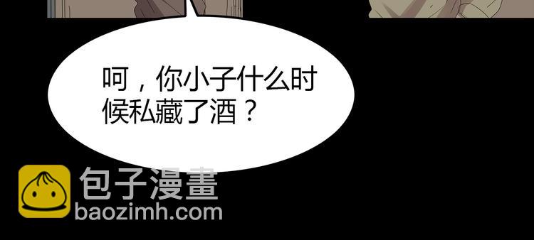 《深水前线》第28话 字条的秘密 第25页