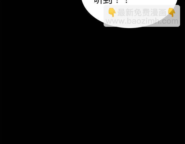 《深水前线》第28话 字条的秘密 第29页