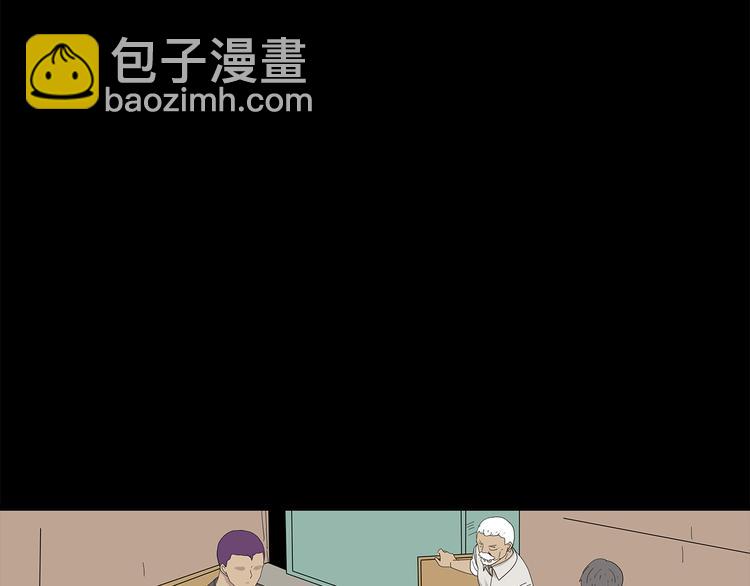 《深水前线》第28话 字条的秘密 第31页