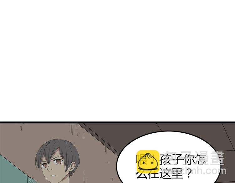 《深水前线》第28话 字条的秘密 第4页