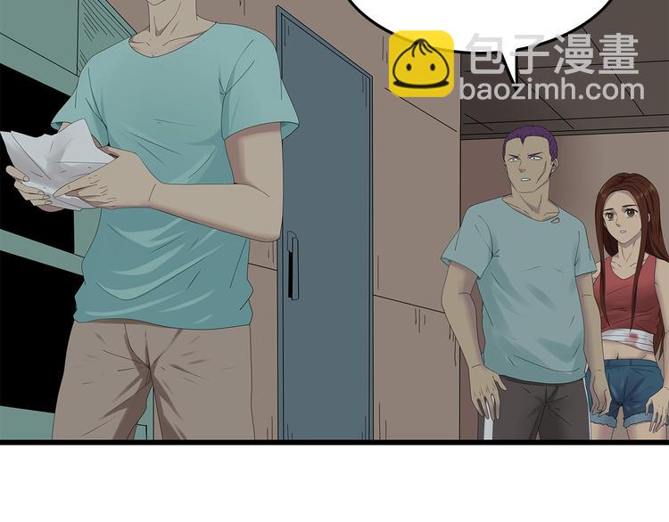 《深水前线》第28话 字条的秘密 第5页