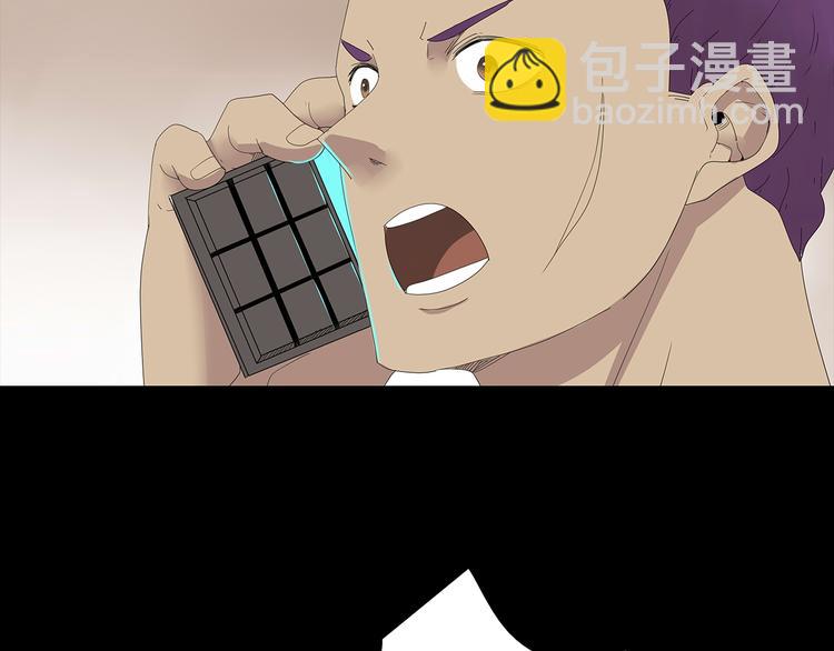 《深水前线》第30话 鱼怪的奇袭 第10页