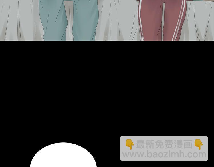 《深水前线》第30话 鱼怪的奇袭 第33页