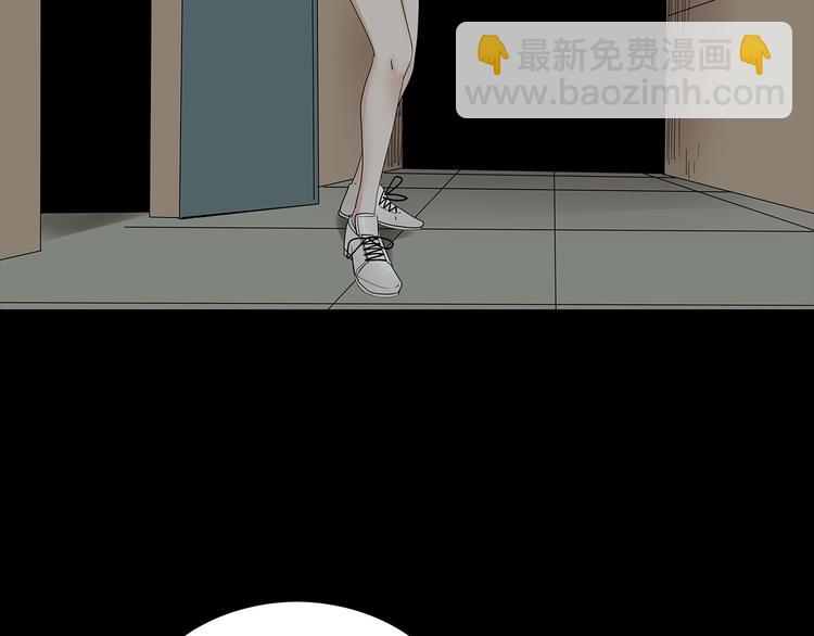 《深水前线》第30话 鱼怪的奇袭 第37页