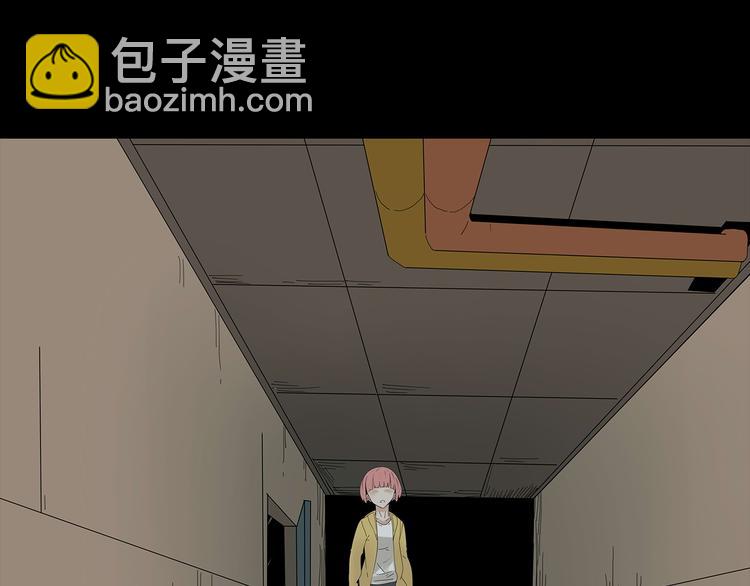 《深水前线》第30话 鱼怪的奇袭 第42页