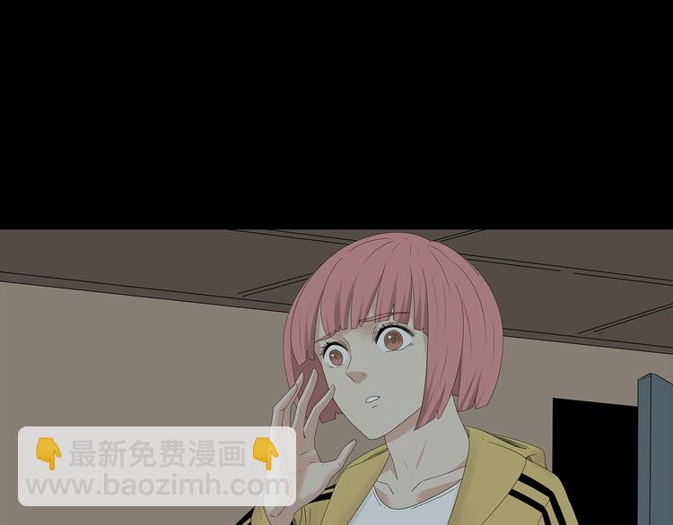 《深水前线》第30话 鱼怪的奇袭 第44页